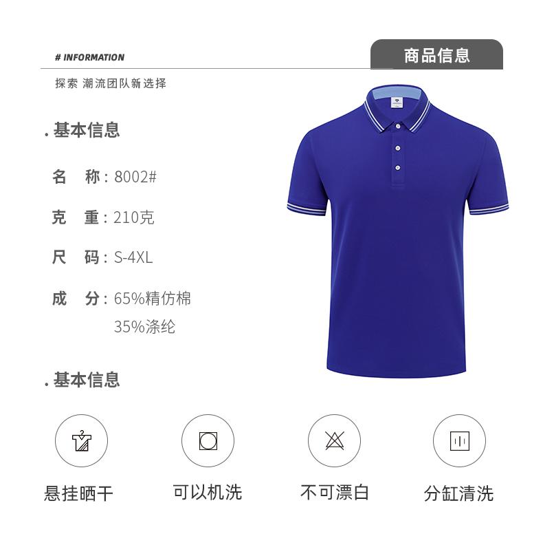 首页Banner 3